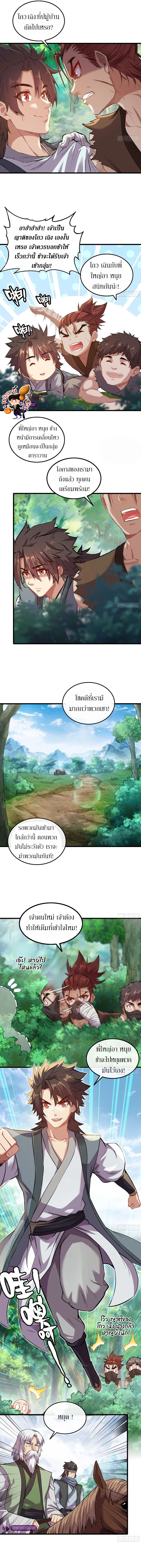 Doujin-Lc- อ่าน โดจิน มังฮวา เกาหลี ญี่ปุ่น จีน แปลไทย Forged Immortal ตอนที่ 1 2 3 4 5 6 7 8 9 10 11 12 13 14 ฟรี ไม่มีโฆษณา อ่าน โดจิน Manhwa เกาหลี ญี่ปุ่น จีน เรามีครบ คัดมาให้เน้นๆ โดจิน 18+ รับประกันความฟินโดย  Doujin Lc